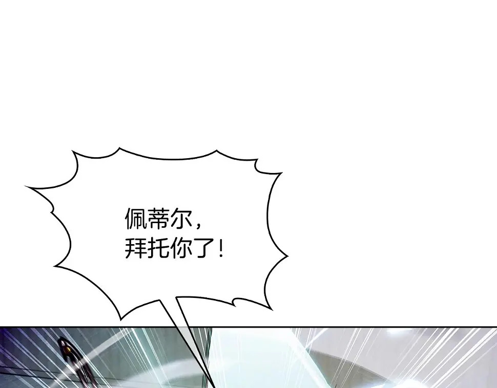 第27话 是心动的感觉131