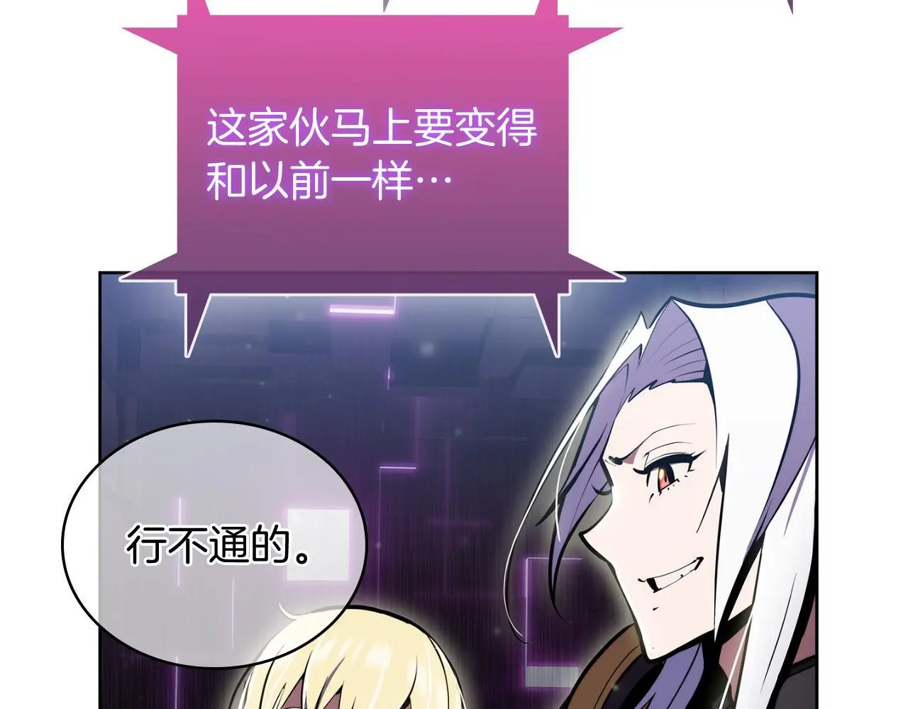第63话 埃希的哥哥！12