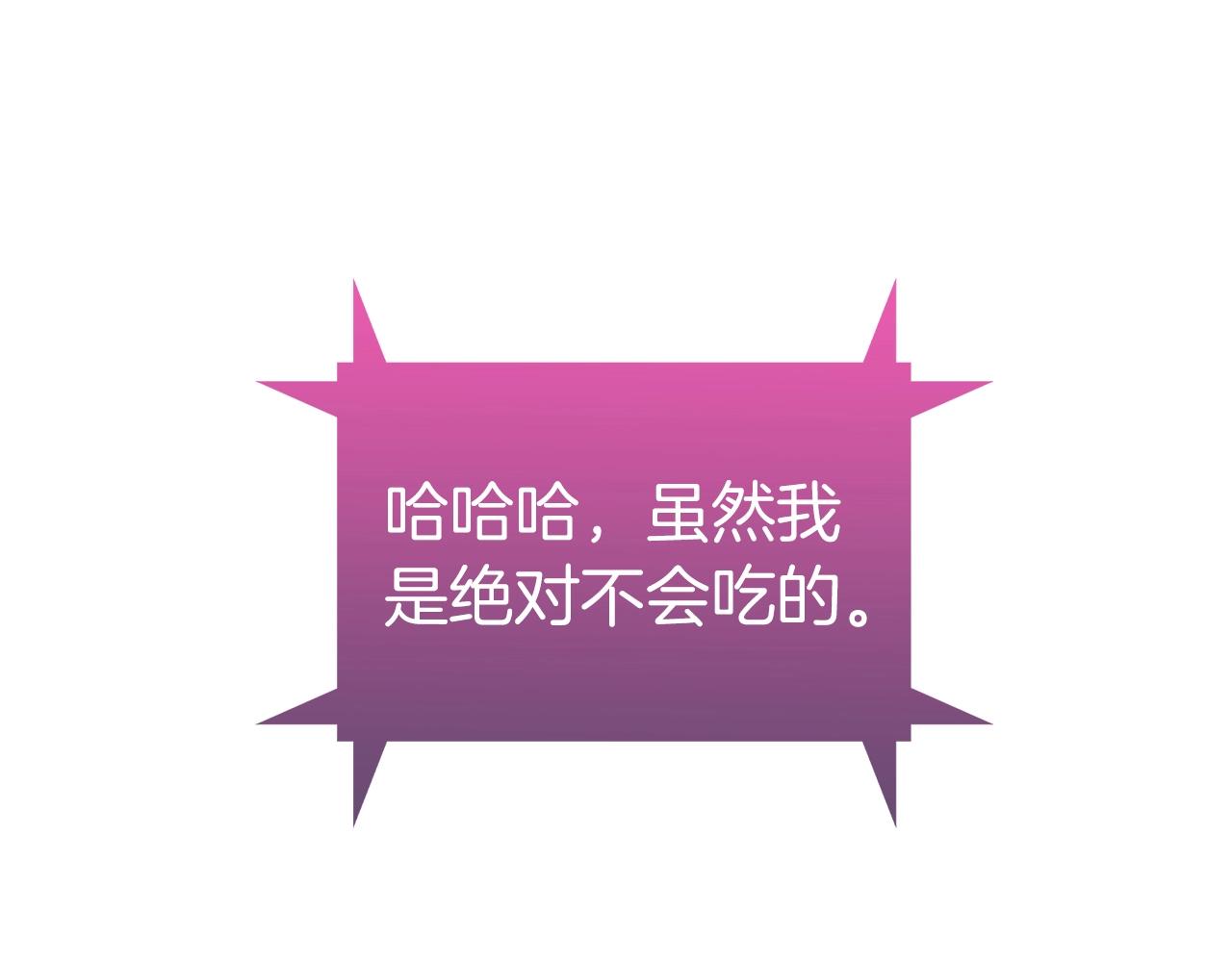 第2话 挂来！158