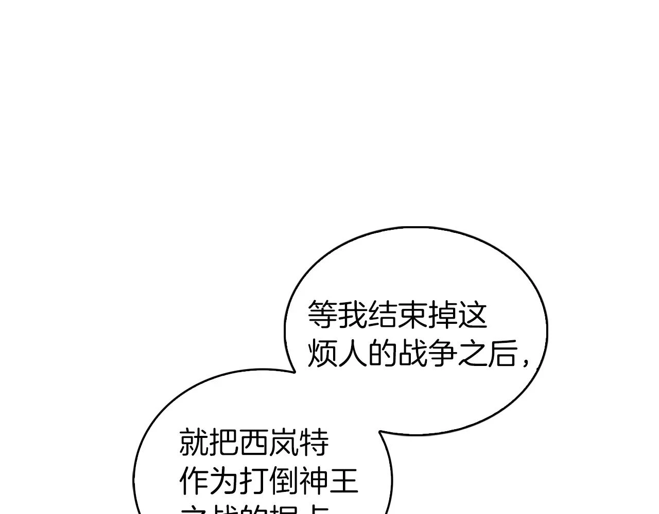 第23话 别再嚣张了！41