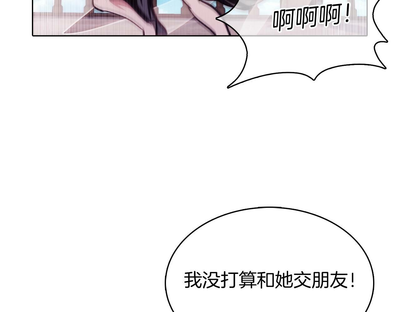 第41话 下一个163