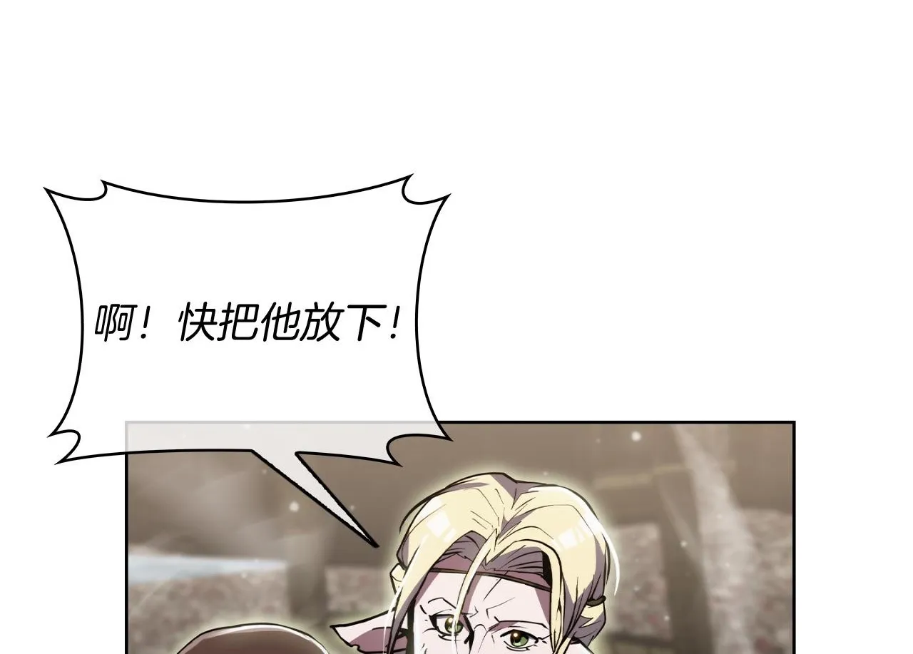 第76话 修罗场135