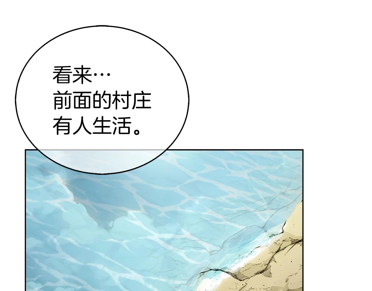 第3话 敌对玩家出现336