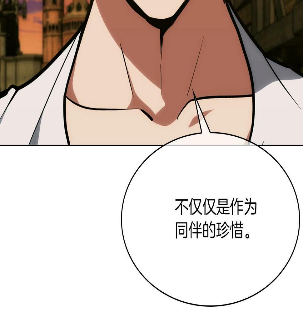 第28话 我们一起生活得了！154