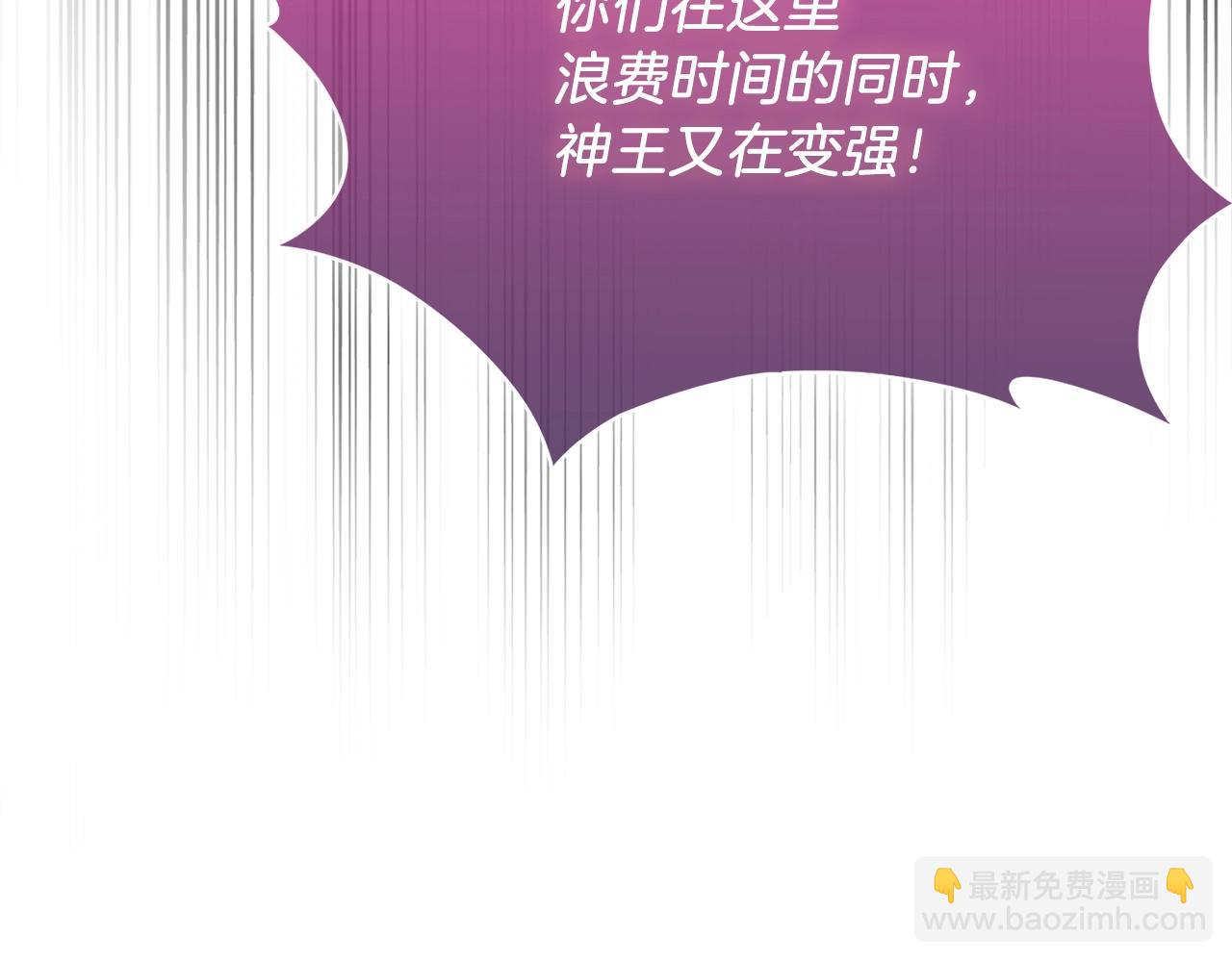 第17话 成为我们的主人吧！121