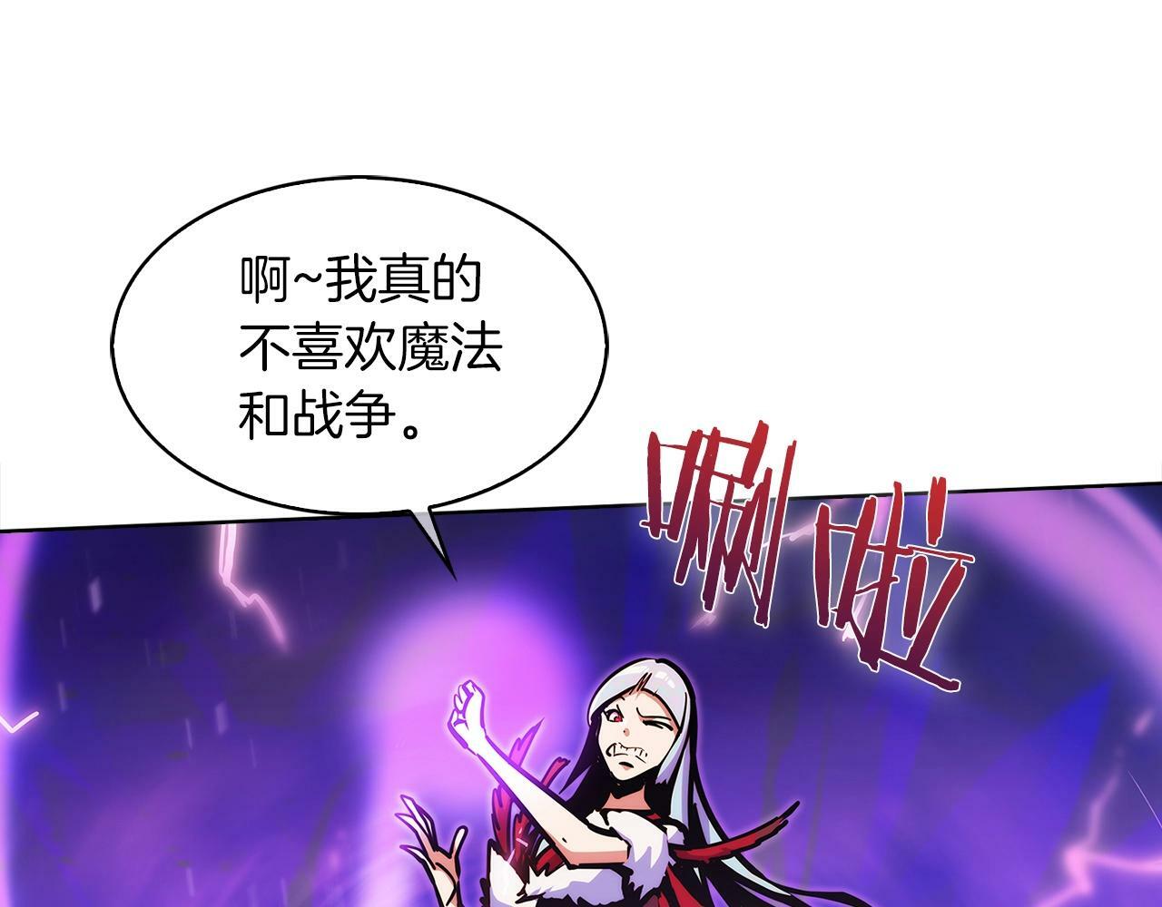 第34话 亚空间！64