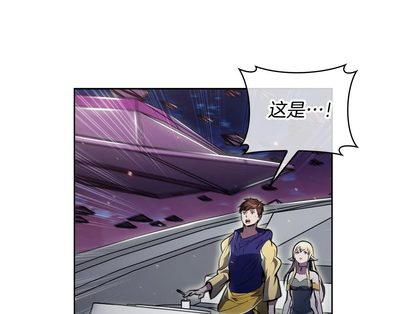 第76话 修罗场5