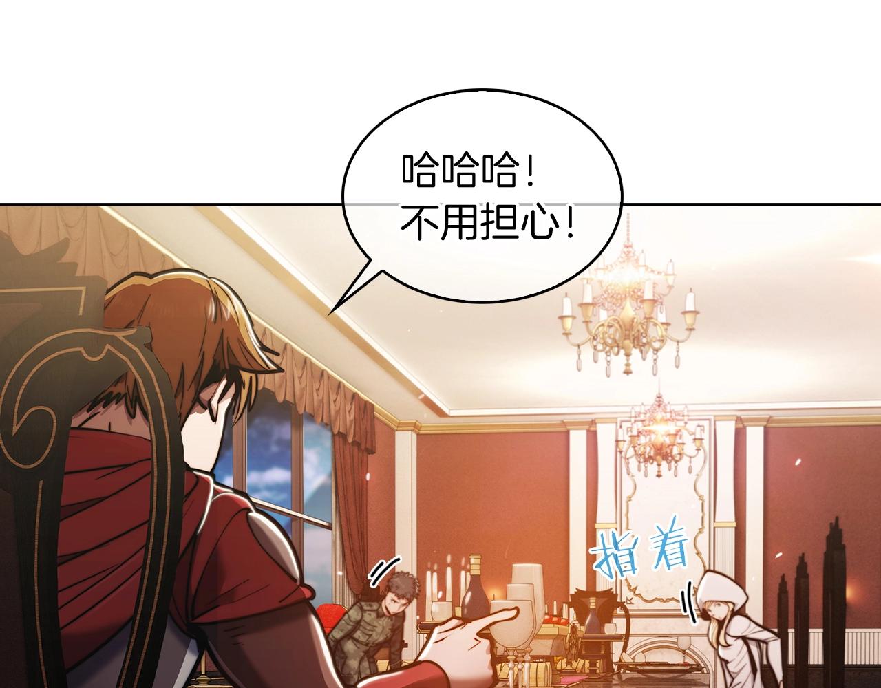 第14话 阴险狡诈之徒127