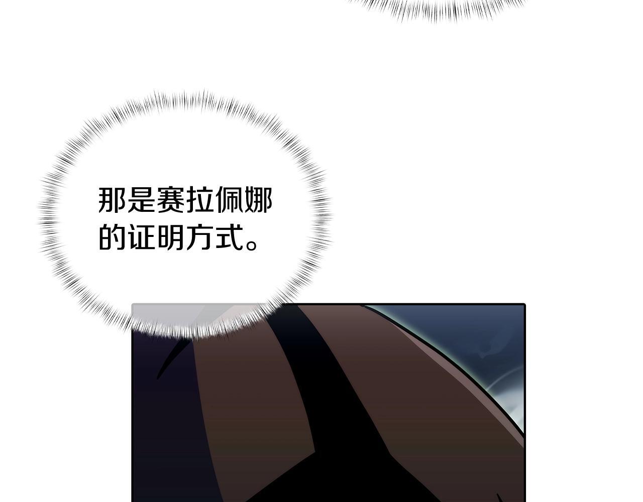 第49话 证明实力15