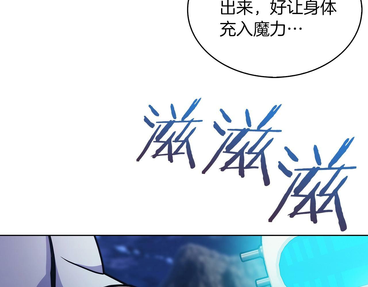 第36话 呜啊！182