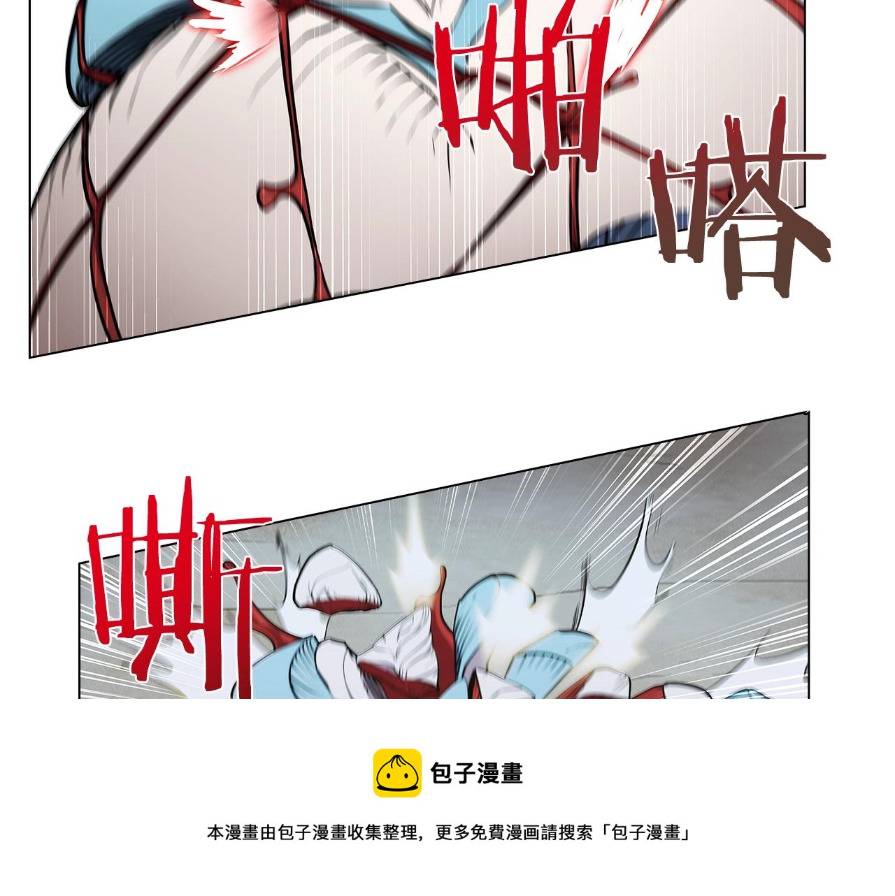 第11话 血战迷宫147
