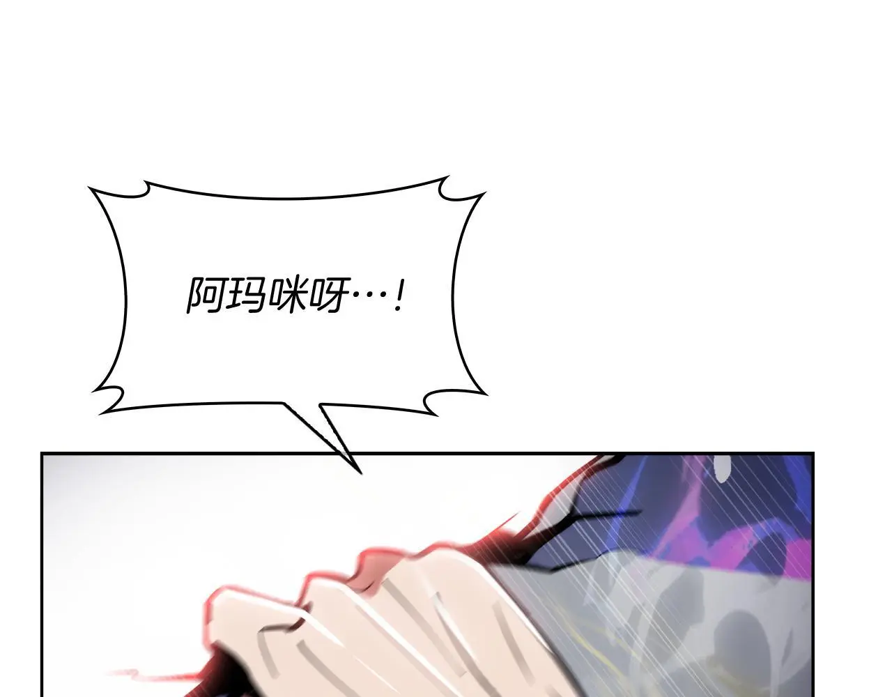 第65话 裂痕164