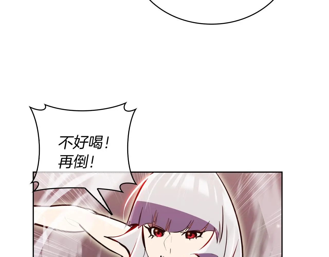 第64话 阿玛咪呀的过去179