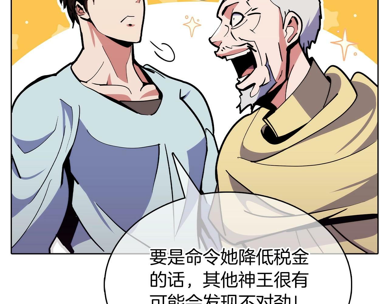第41话 下一个153