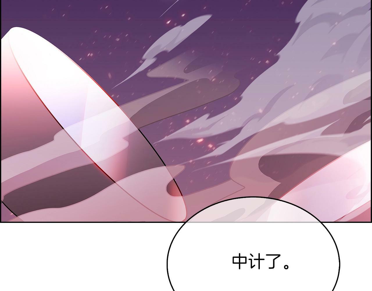第33话 还得是你变态176