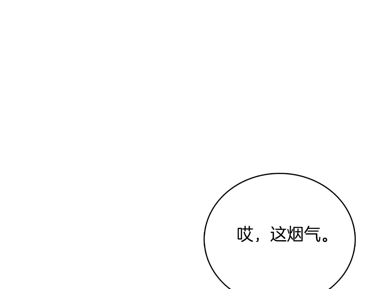 第47话 是她！0