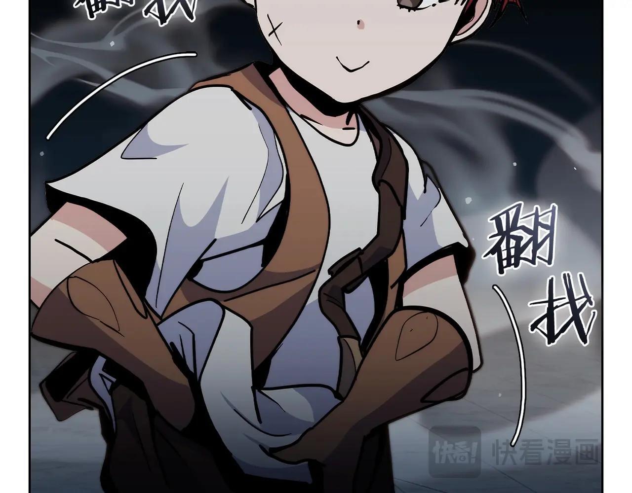 第47话 是她！191