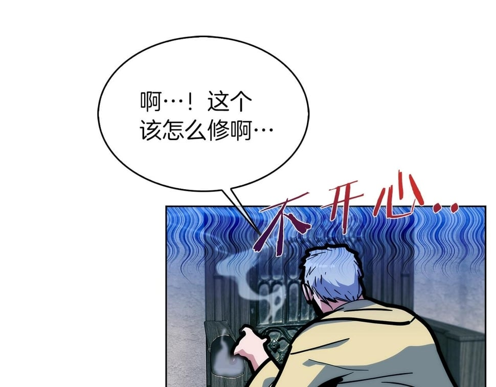 第32话 神王131