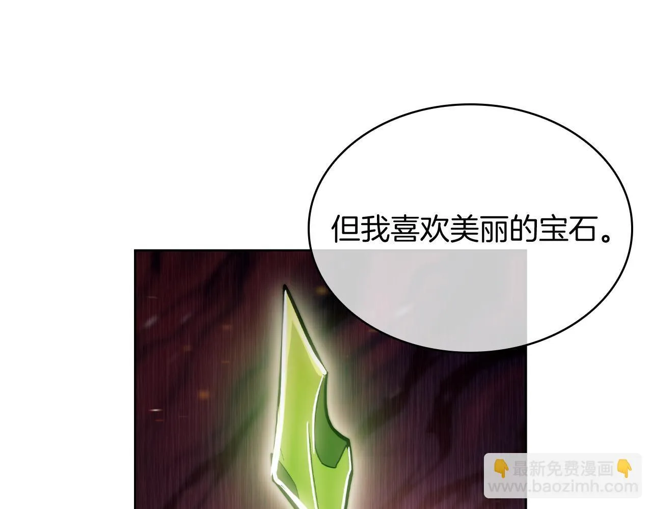 第69话 最终目标53