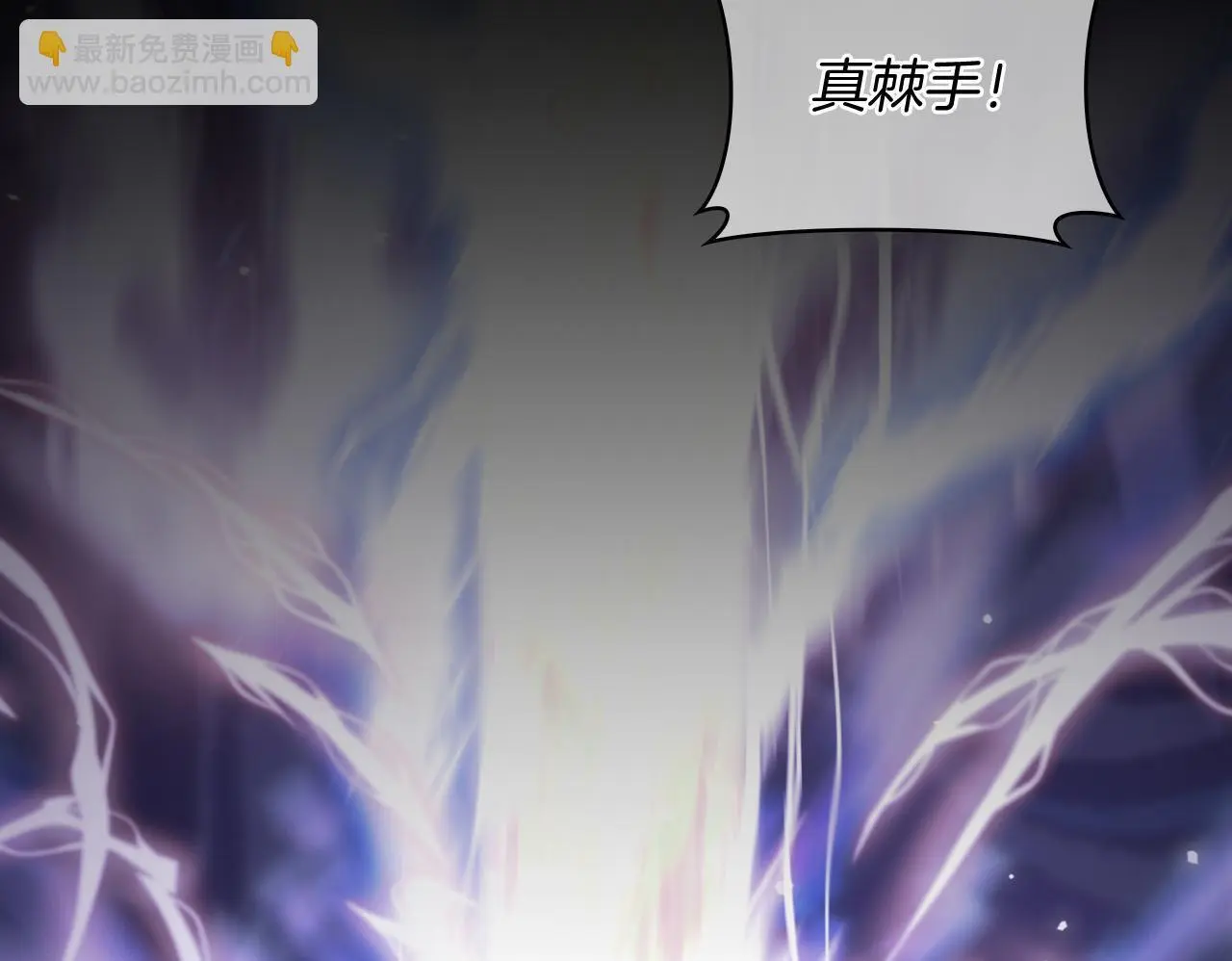 第64话 阿玛咪呀的过去188
