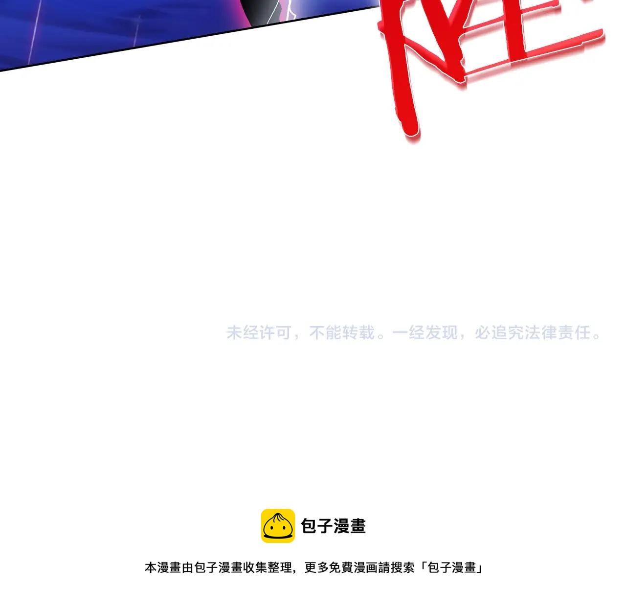第19话 怪如潮水198