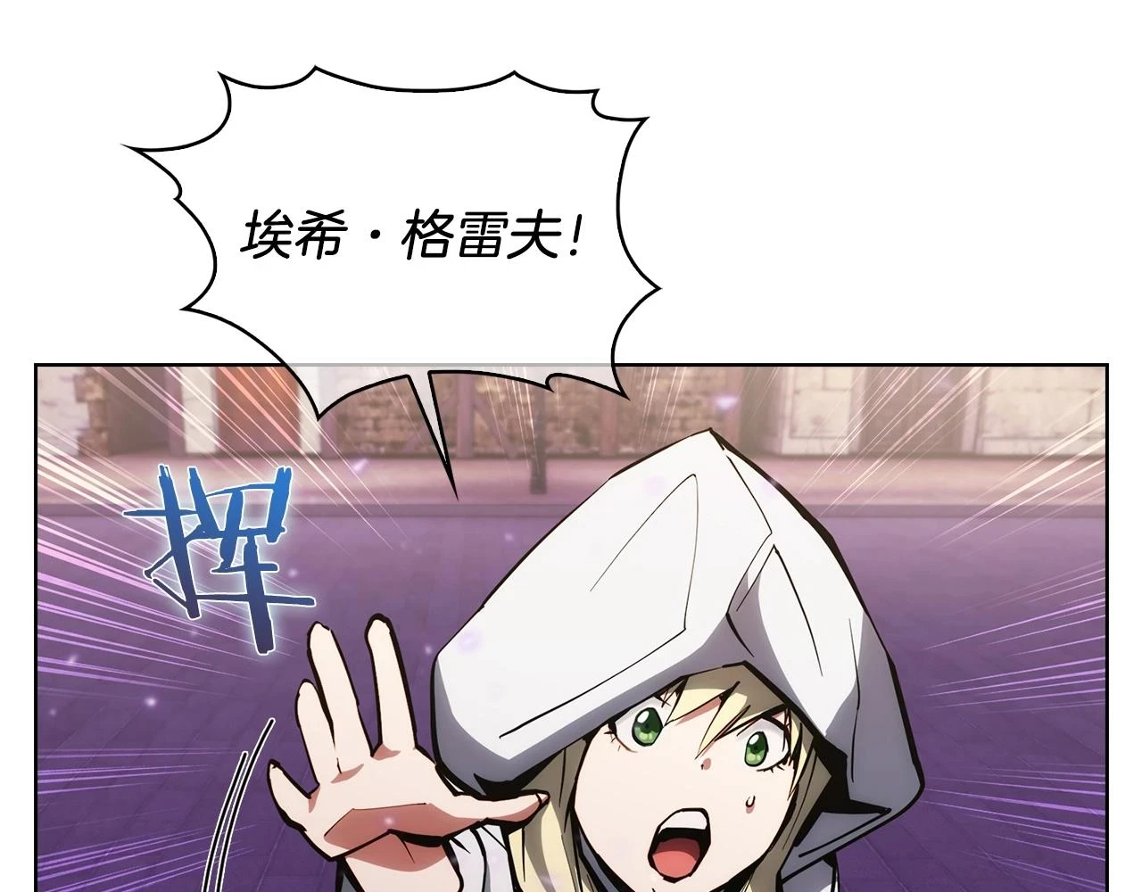 第23话 别再嚣张了！60