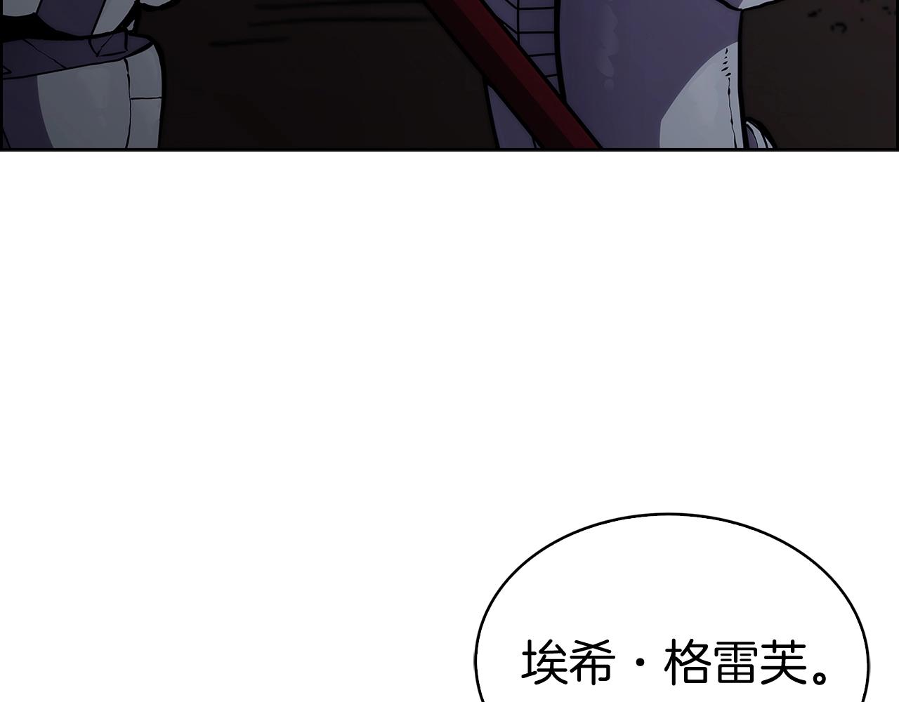 第2话 挂来！8
