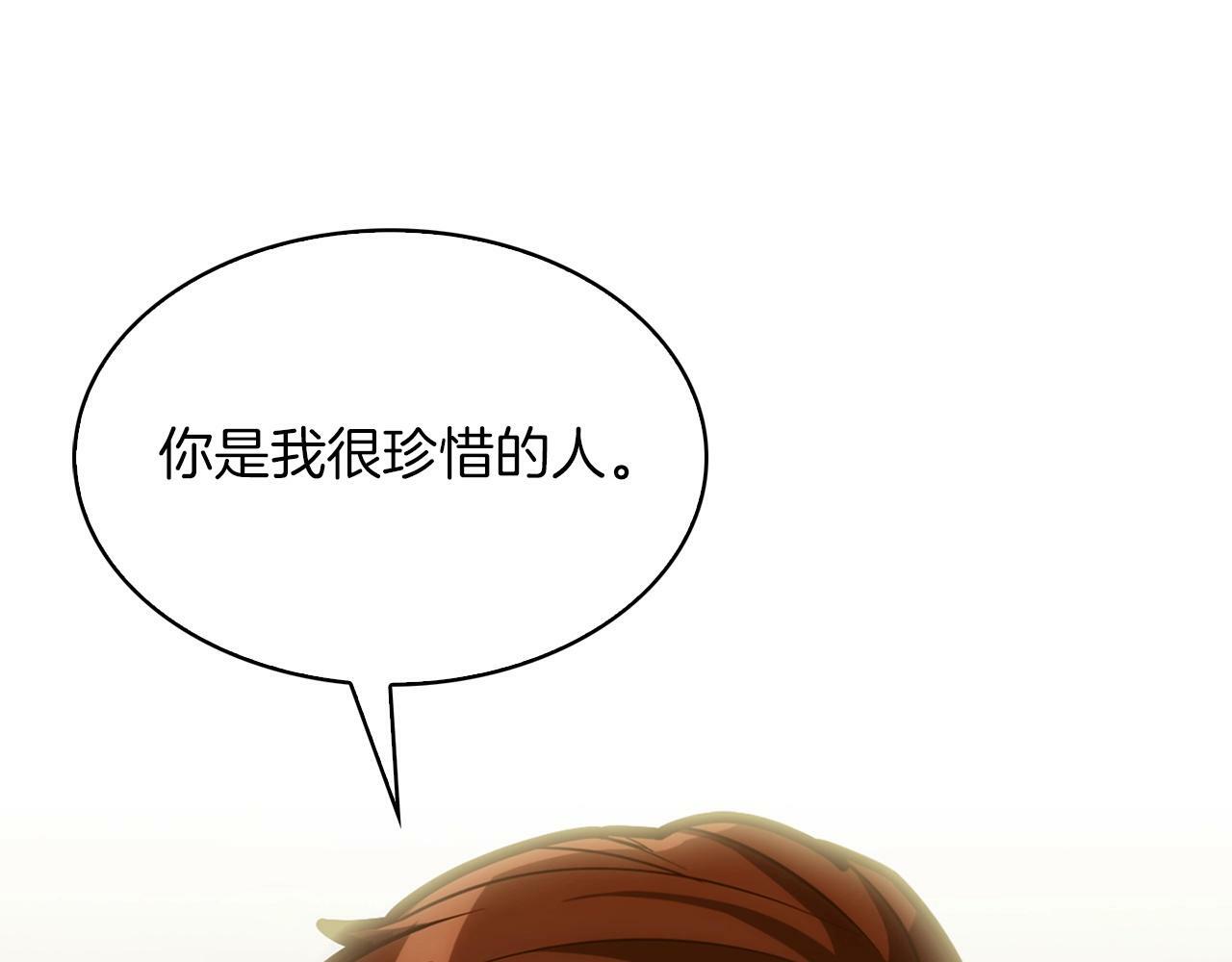 第28话 我们一起生活得了！152