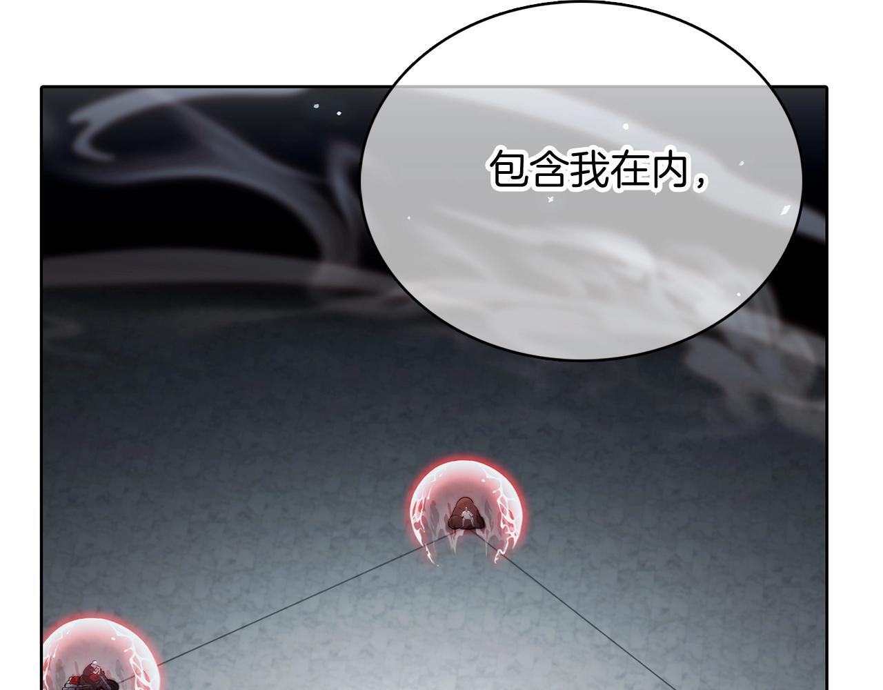 第49话 证明实力161