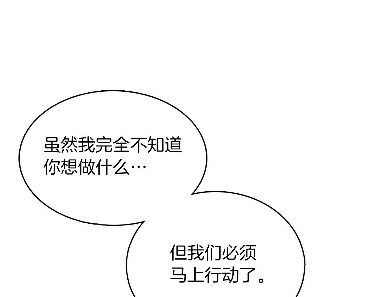 第37话 崩落48