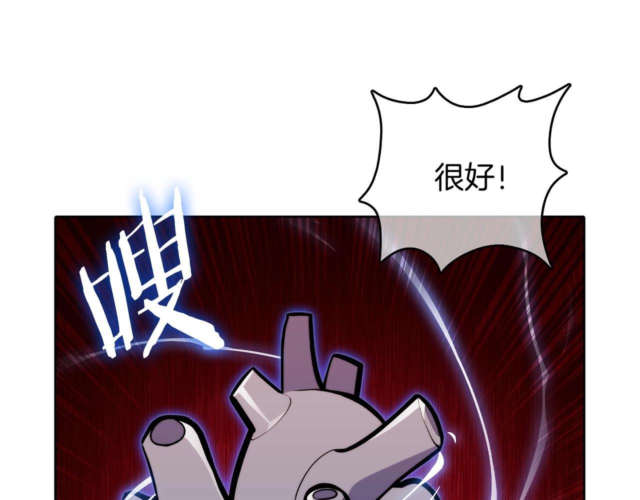 第45话 医学奇迹133