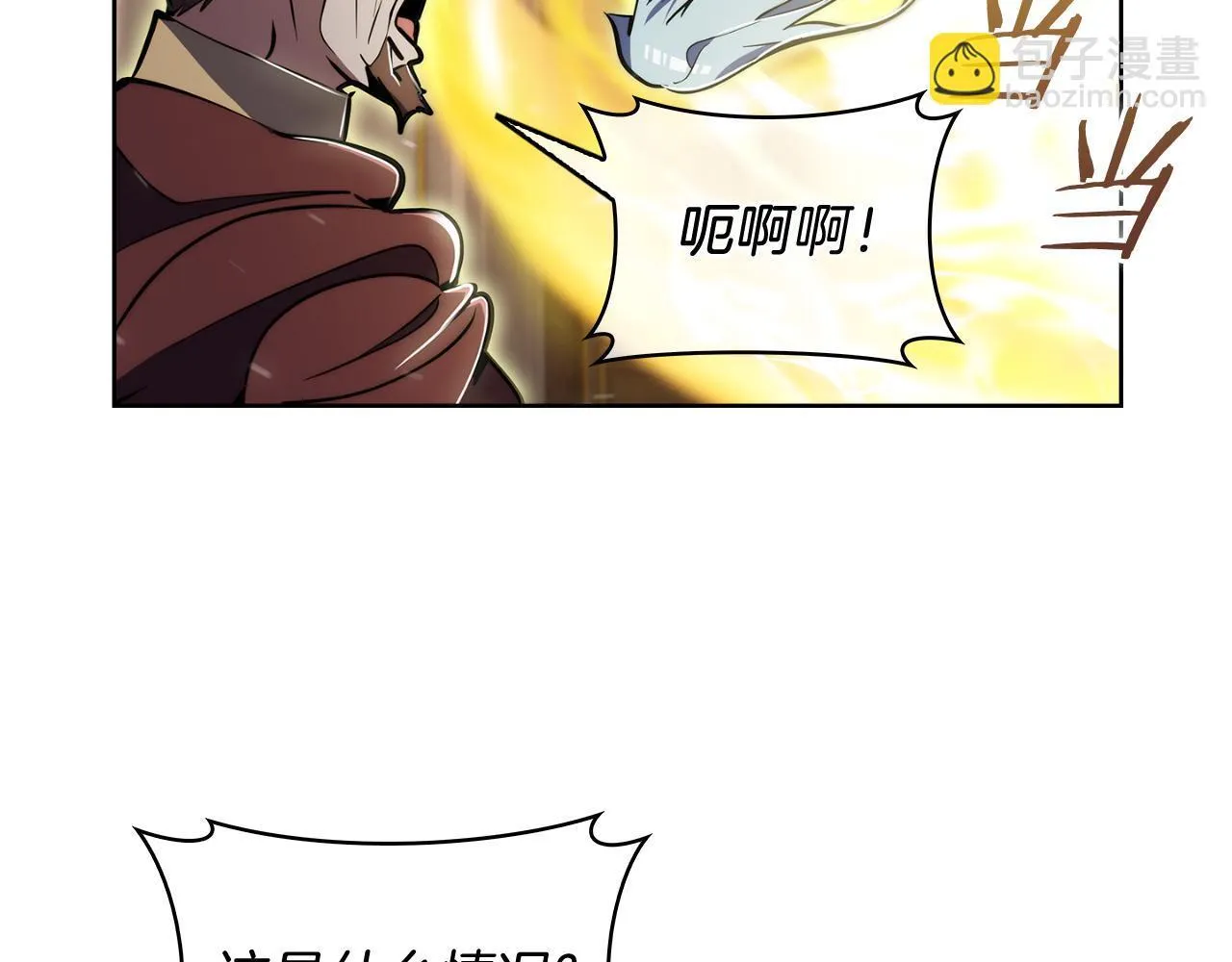 第71话 无相之伸！65