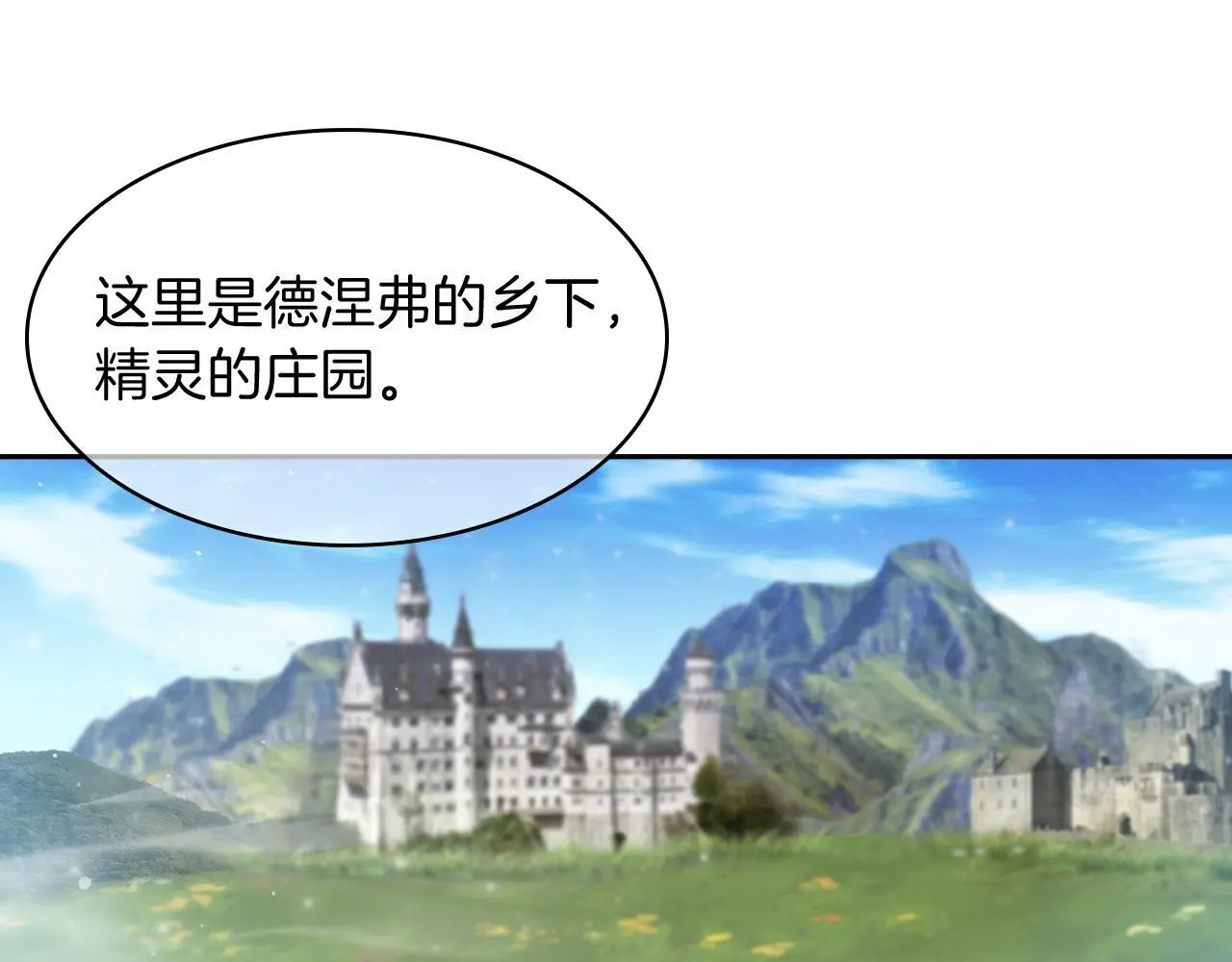 第63话 埃希的哥哥！38