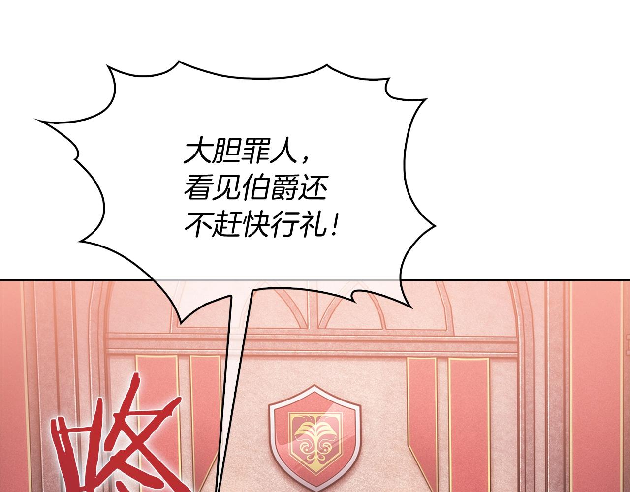 第15话 你的工业很垃圾179