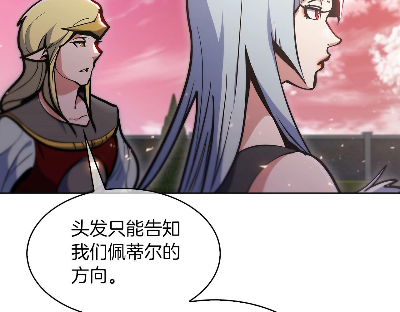 第34话 亚空间！48
