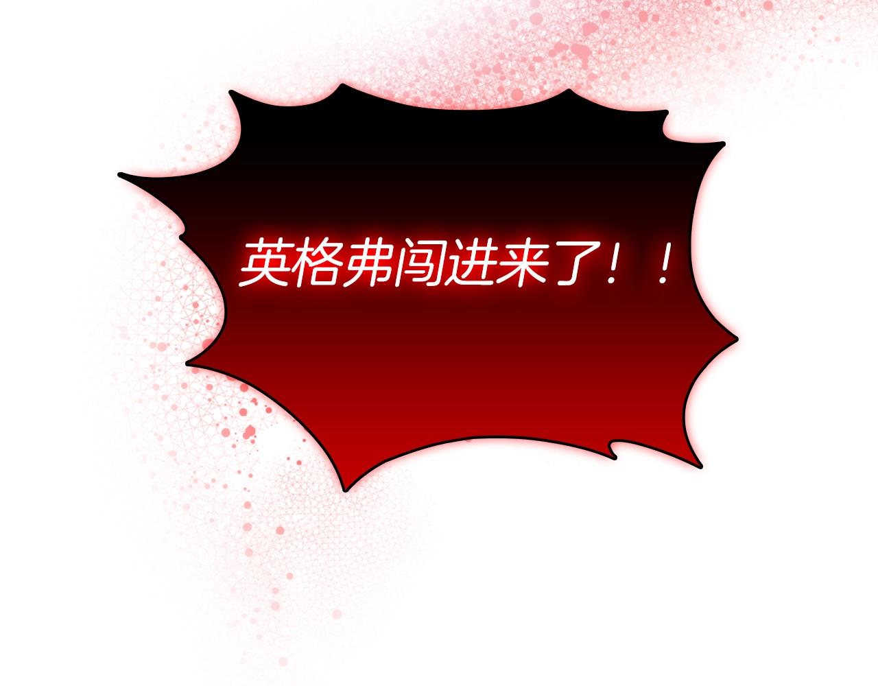 第19话 怪如潮水5