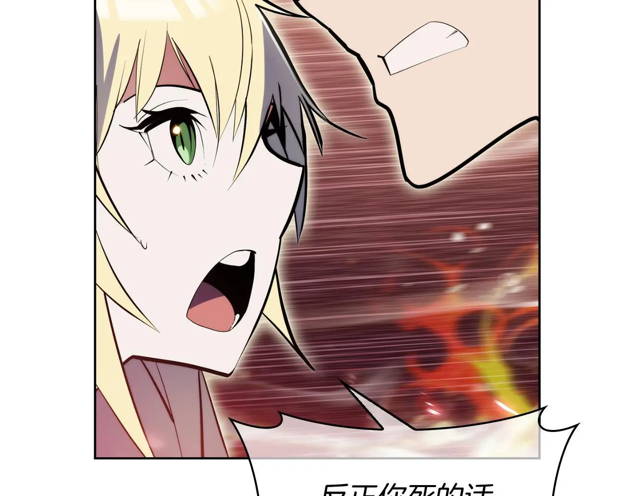 第60话 精神空间69