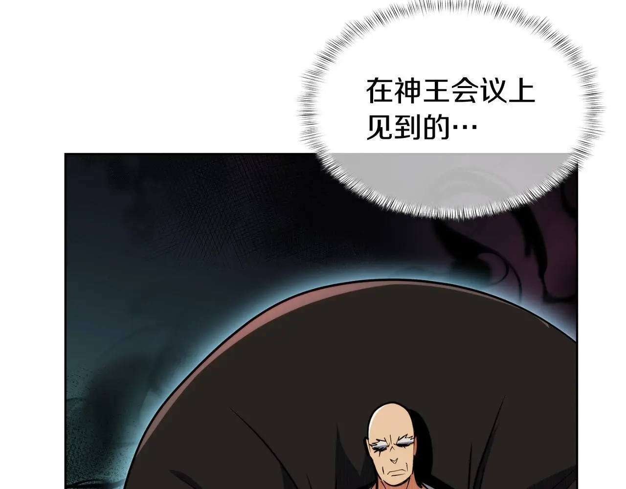 第59话 吞噬117