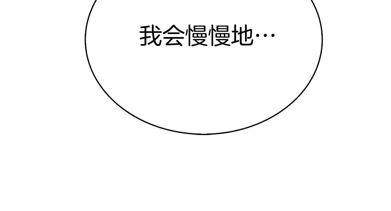 第33话 还得是你变态91