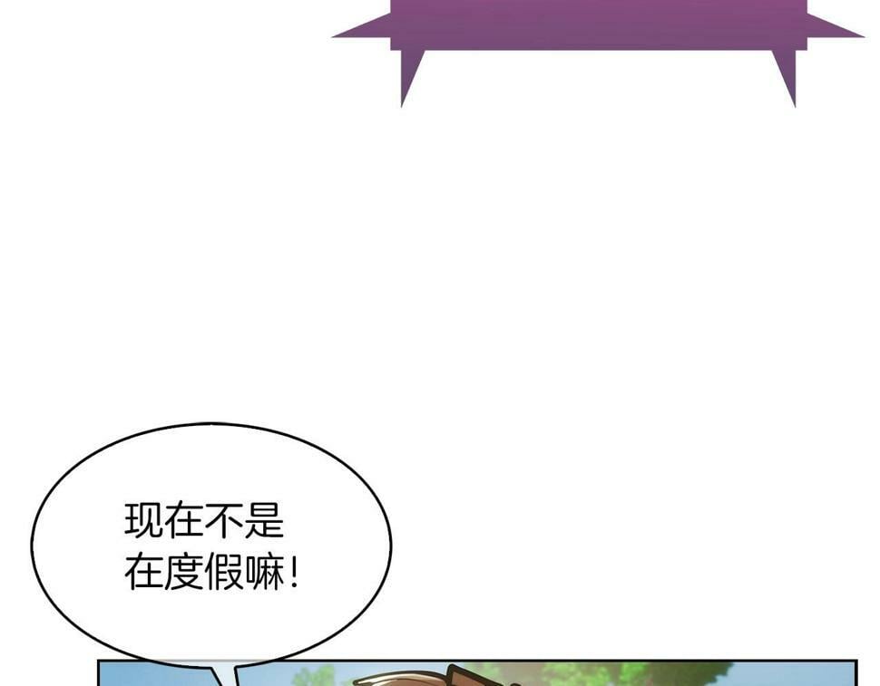 第31话 吃饭啦先！114