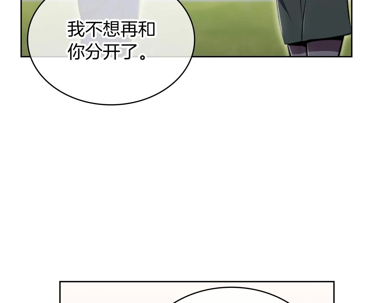 第73话 前女友120