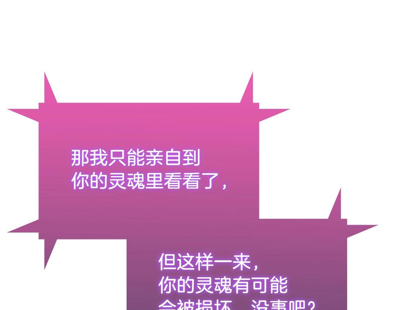 第38话 每个都是神啊！200