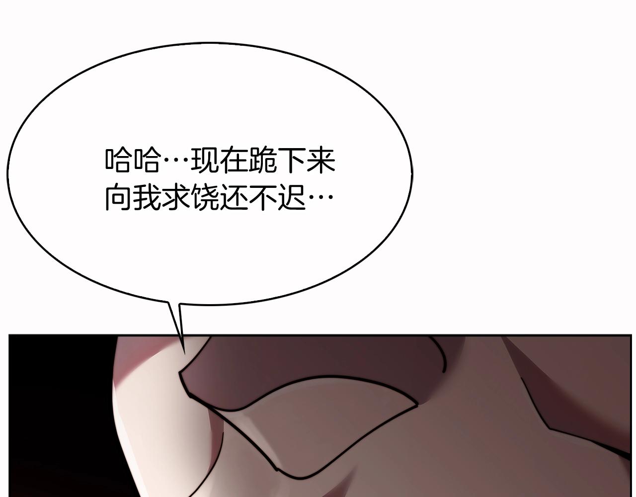 第14话 阴险狡诈之徒163