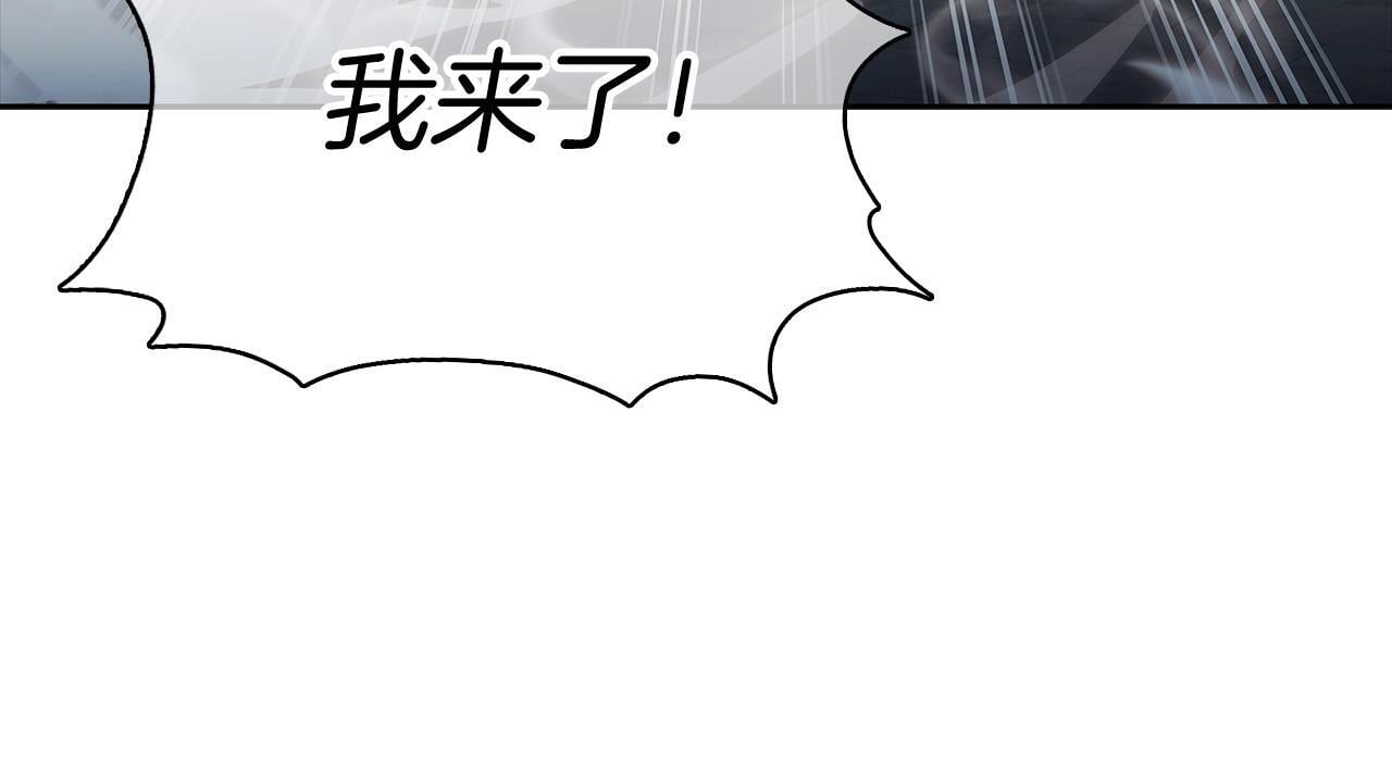 第46话 使用者201