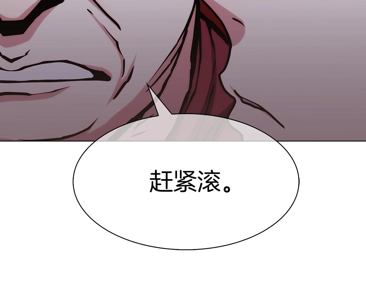 第9话 城邦混战104