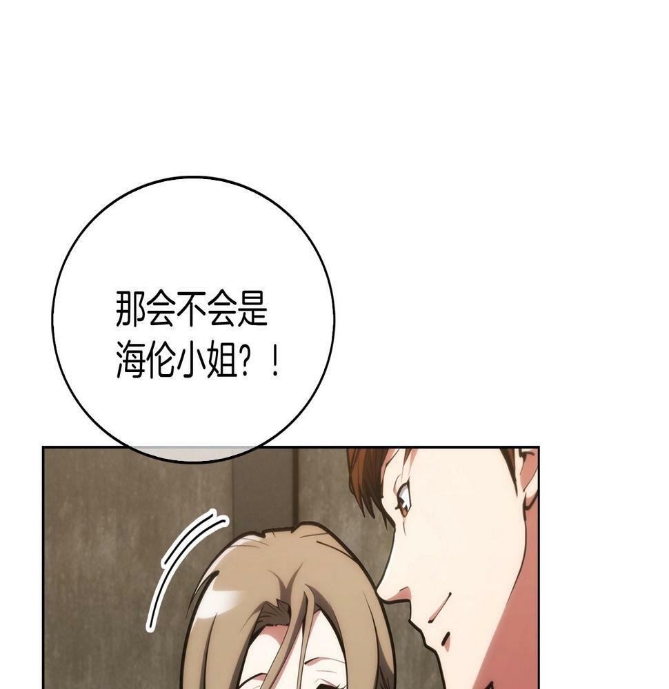 第28话 我们一起生活得了！42