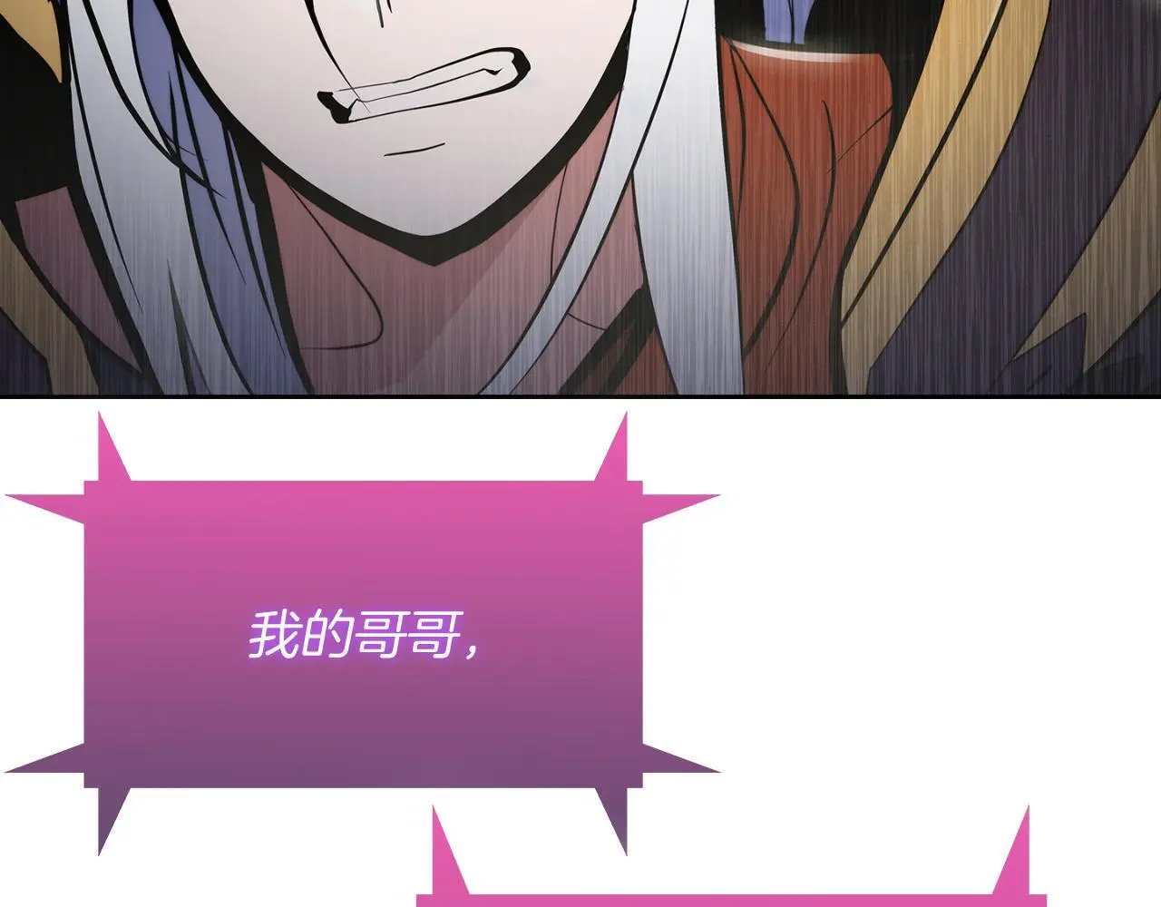 第63话 埃希的哥哥！218