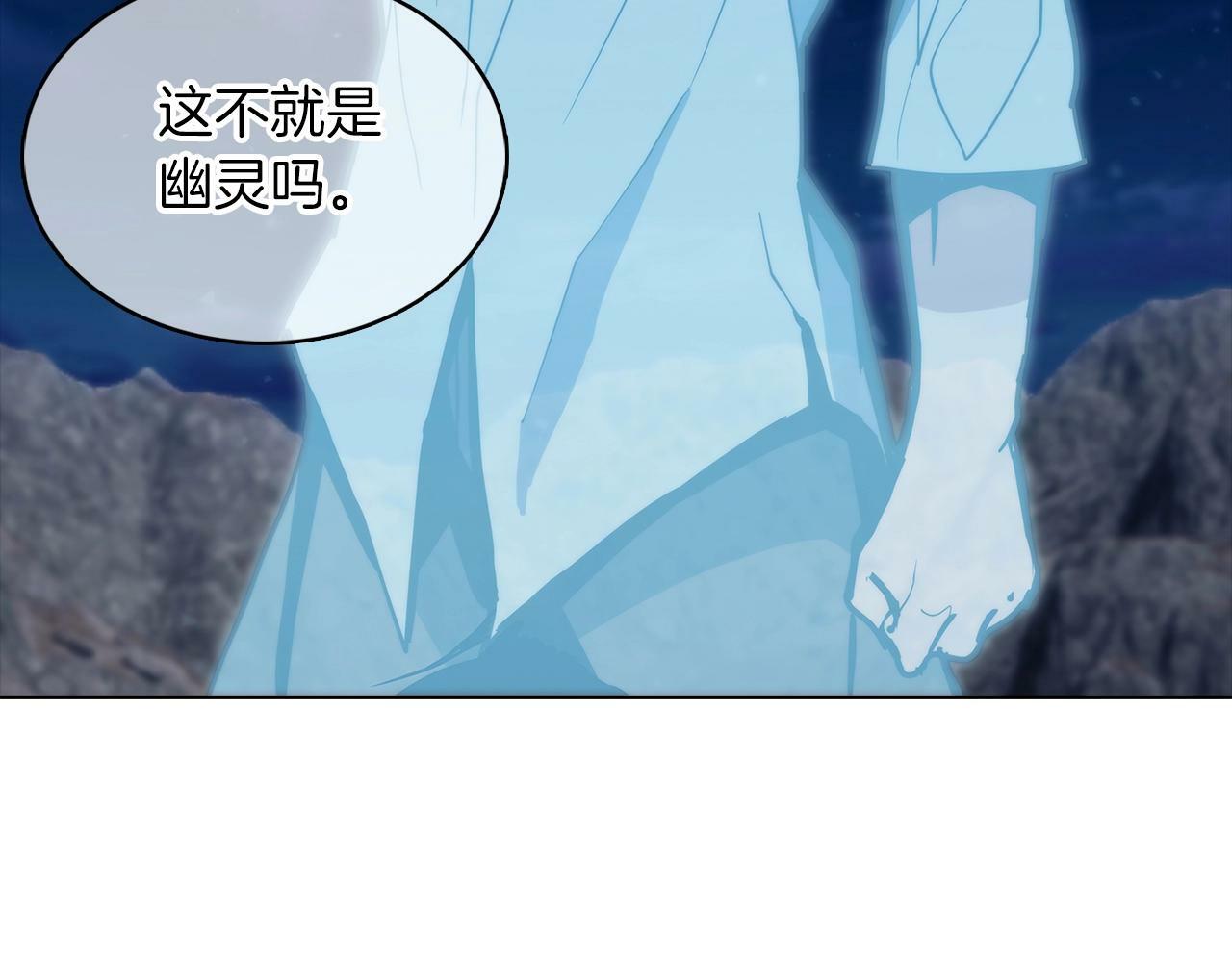 第37话 崩落152