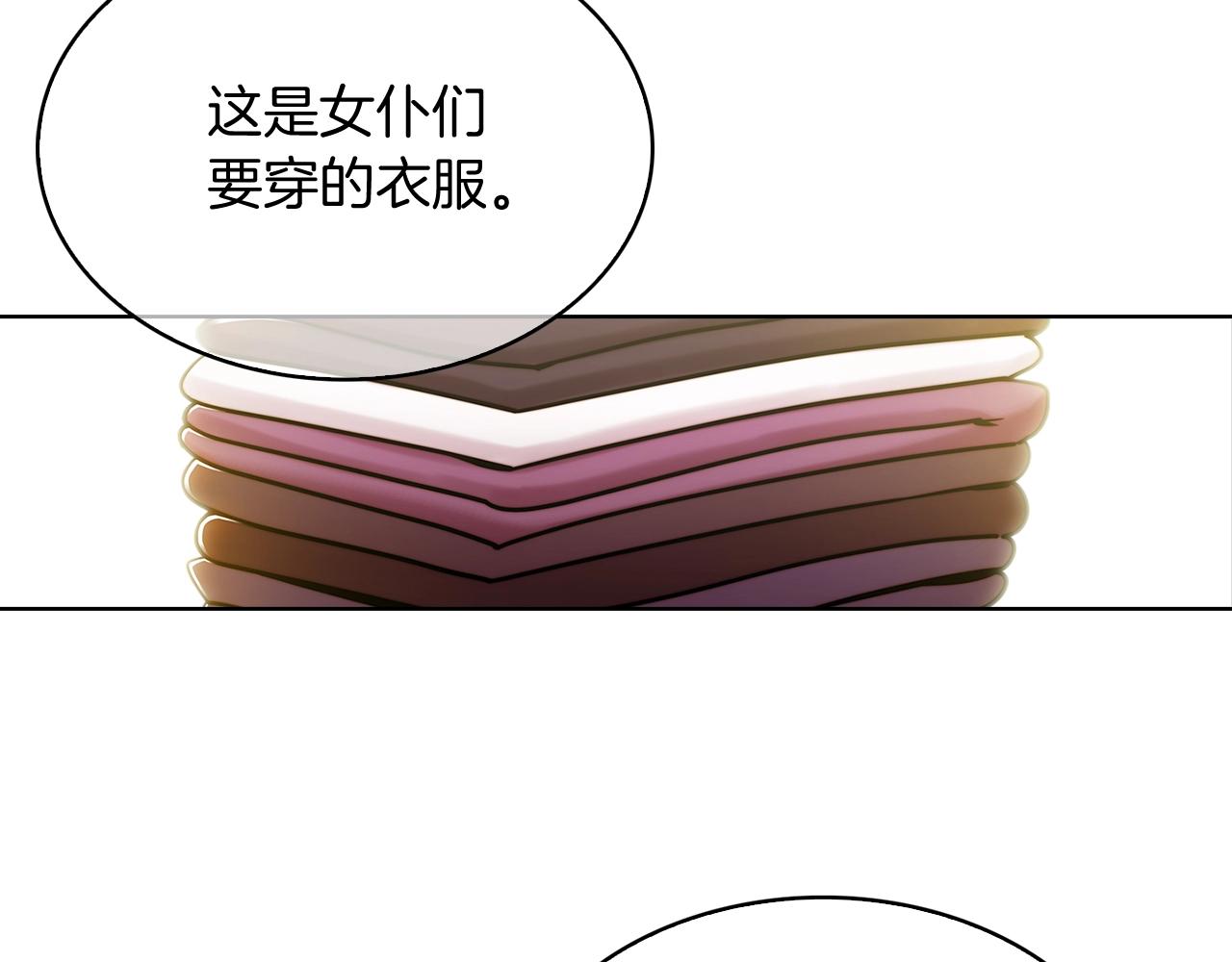 第17话 成为我们的主人吧！54