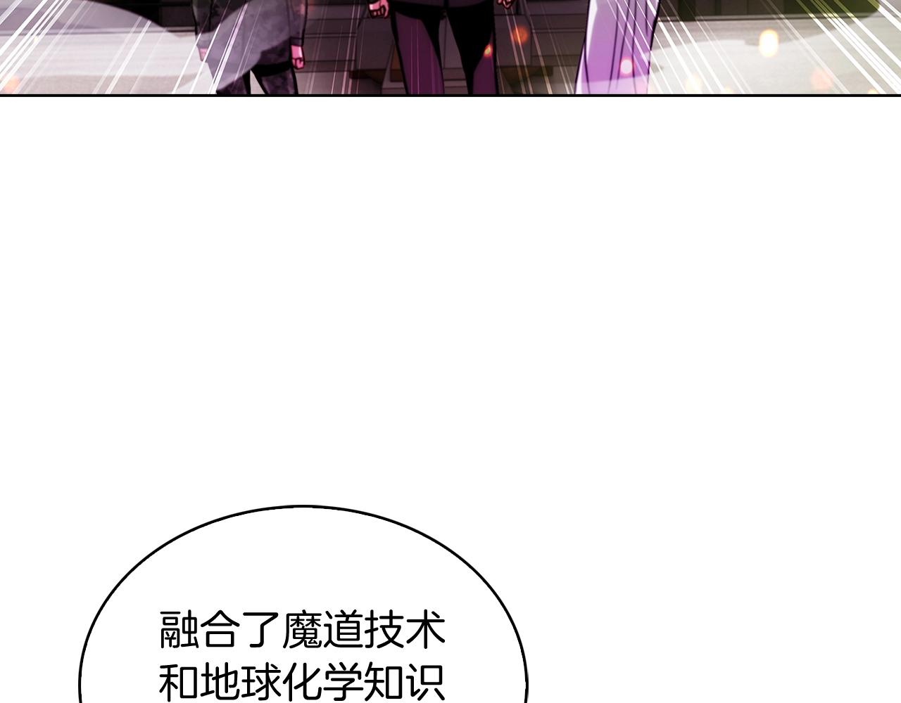 第18话 他来了！125